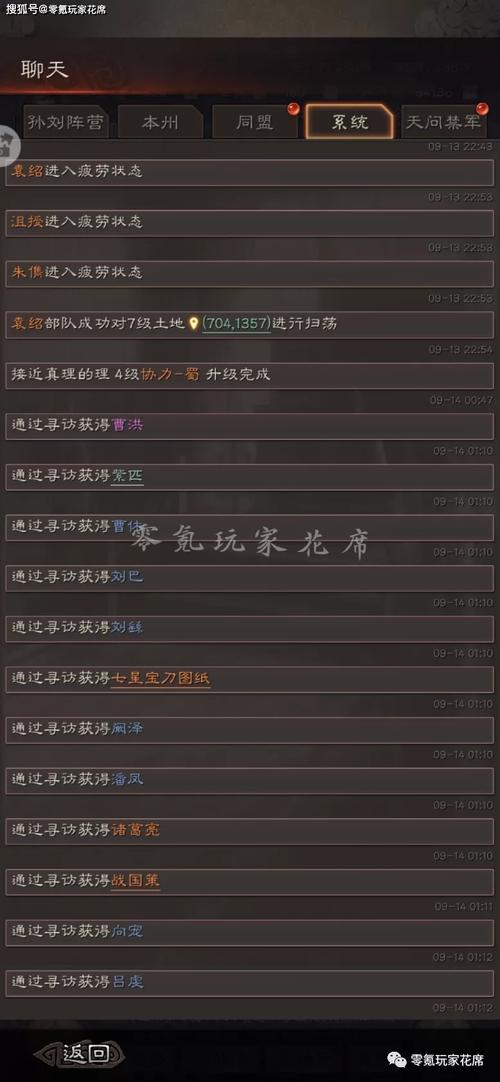 三国志战略版冰城挑战大揭秘，答题攻略与技巧全掌握