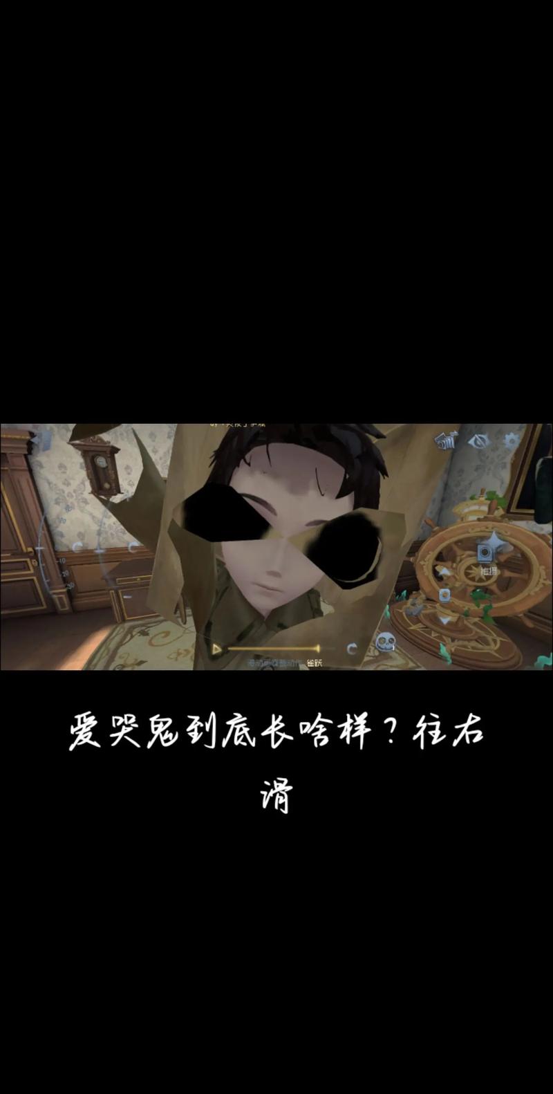 第五人格×小小梦魇联动大揭秘，解锁惊悚冒险，赢取限定皮肤！