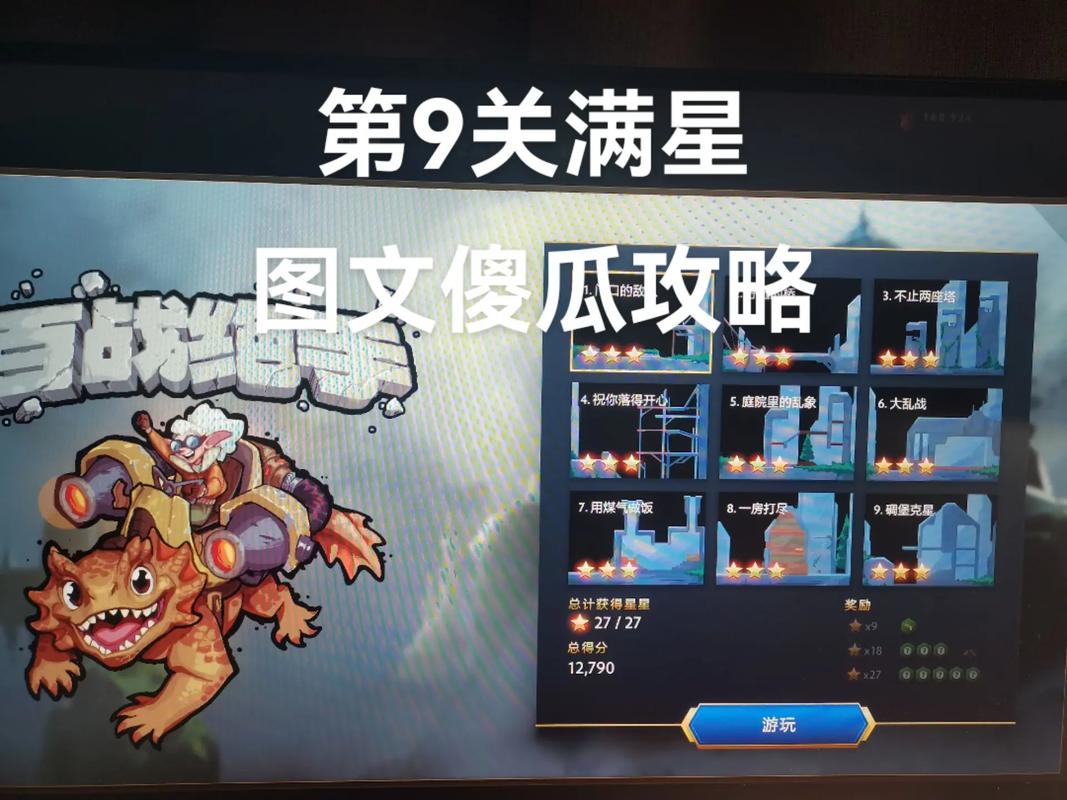 DOTA2高手秘籍，轻松掌握本地游戏玩法与竞技细节