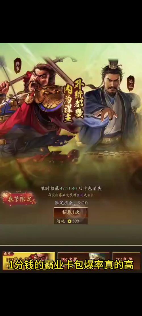 三国志战略版，智勇交锋，问鼎霸业之巅的谋略盛宴！