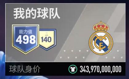 FIFA Online 3，绿茵激战，尽享足球经典魅力