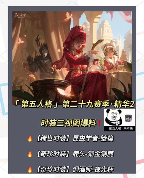 深度解析，第五人格22赛季未尽的噩梦玩法全攻略