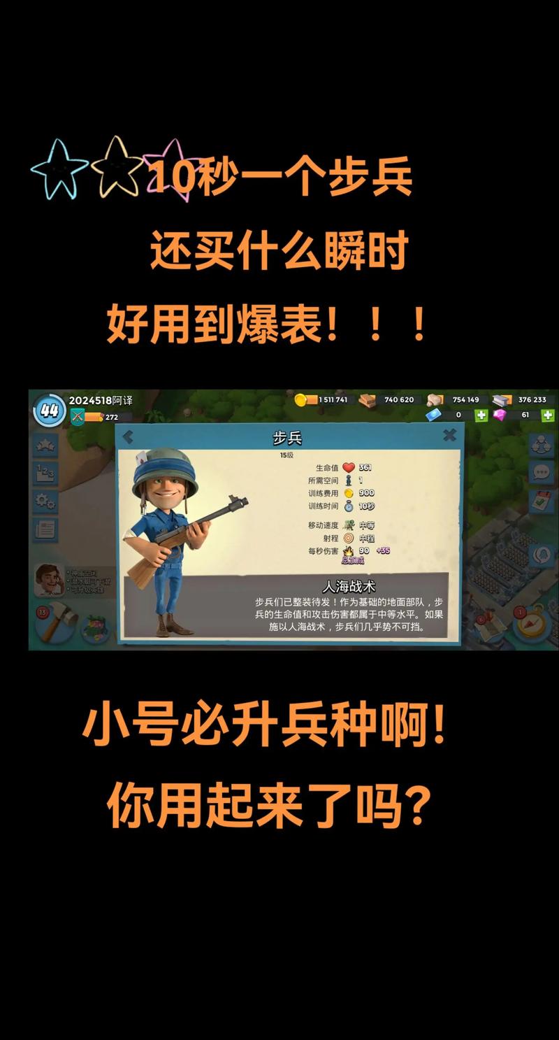 海岛奇兵深度解析，战舰武器全攻略，制胜海战的关键！