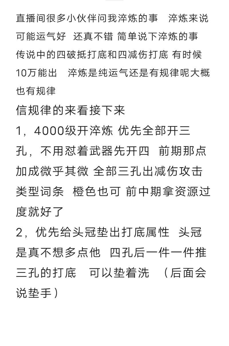 王者猎人，刘禅技能深度解析与玩法秘籍