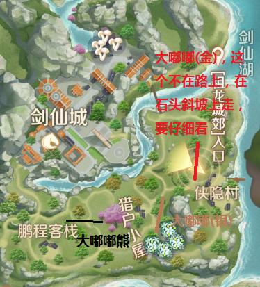 魔兽世界手游版，揭秘稀有宠物科巴尔特获取攻略