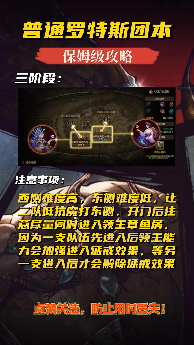 DNF大转移后魔法封解除全攻略，揭秘高效解锁之道