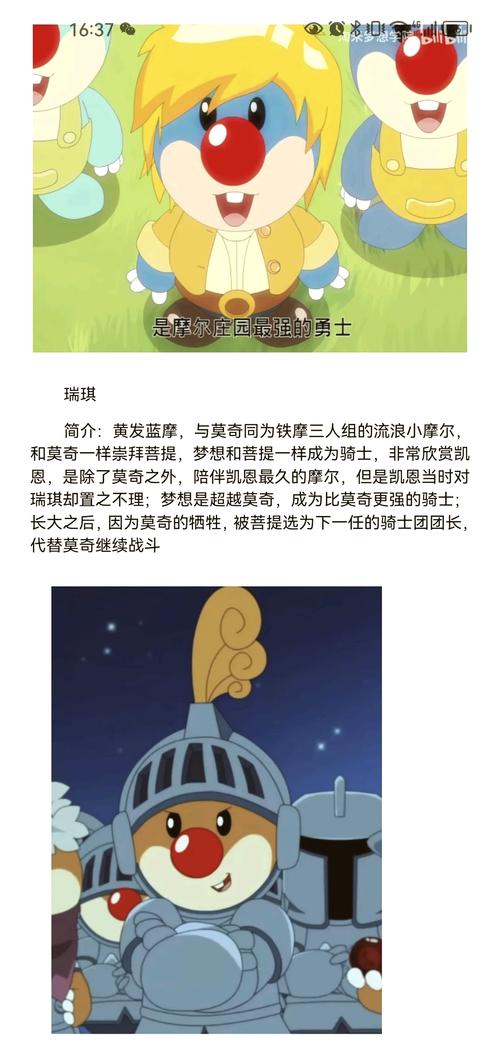 摩尔庄园手游深度揭秘，如何巧妙借用好友的鸭蛋？