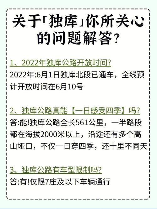 放置江湖第六章通关秘籍，全面攻略与技巧解析