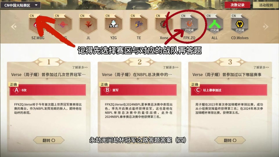 永劫无间竞速秘籍，解锁极致奔跑速度，称霸赛场！