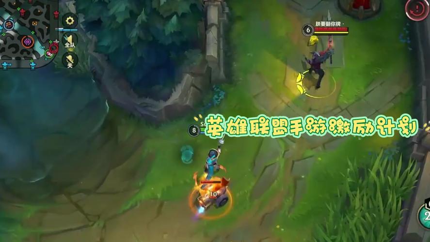 手游杰斯连招秘籍，掌握全新战斗技巧，称霸LOL手游竞技场