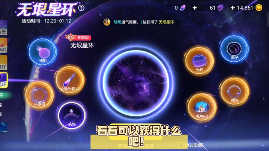 球球大作战，揭秘星云航线神秘玩法，探索无尽宇宙奥秘