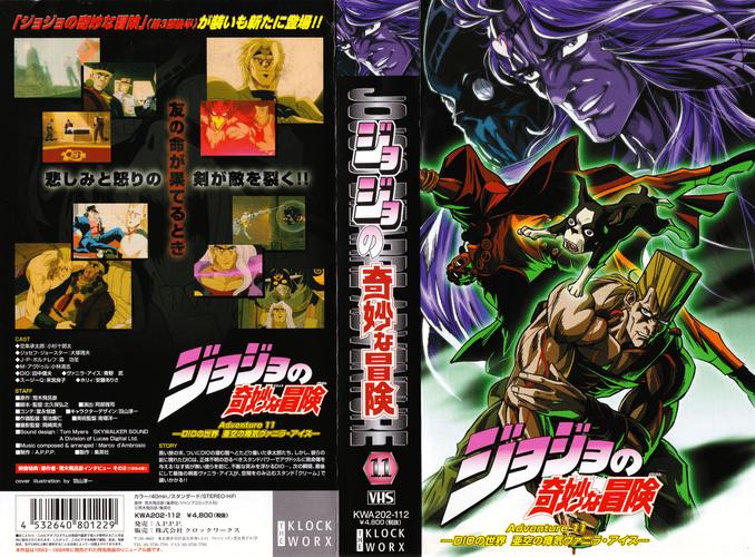 JOJO 奇妙冒险群星之战重制版，畅爽联机秘籍大公开