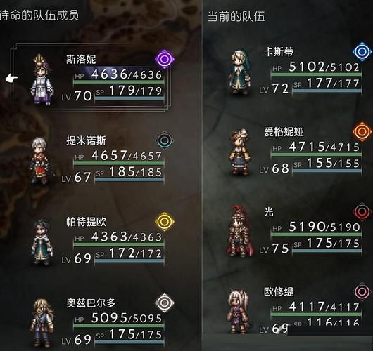 八方旅人 2 终极 BOSS 弱点全揭秘及攻略秘籍