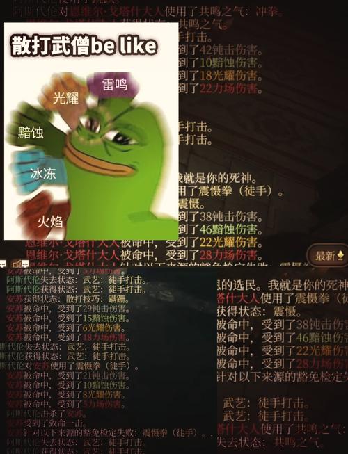 博德之门3深度攻略，如何为游荡者精选种族，打造无敌探险家