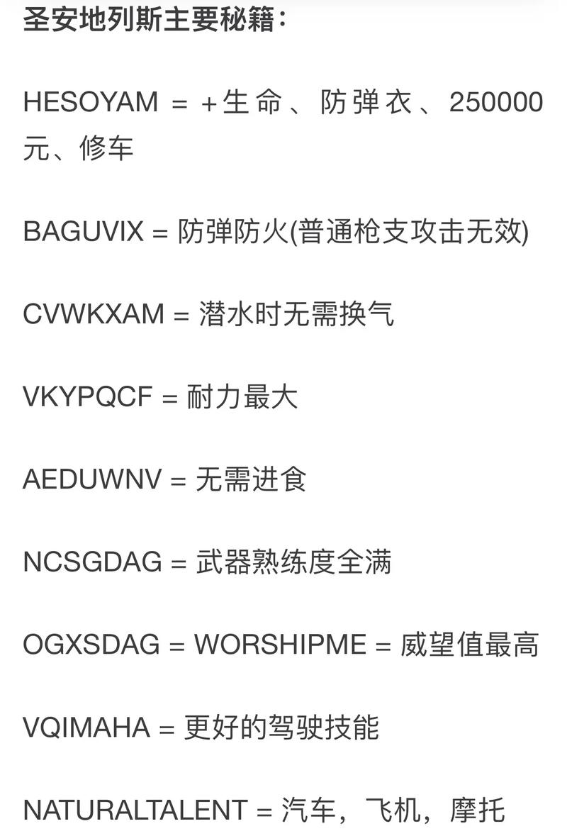 GTA5线上模式，揭秘股票刷钱技巧，虚拟世界的财富秘籍