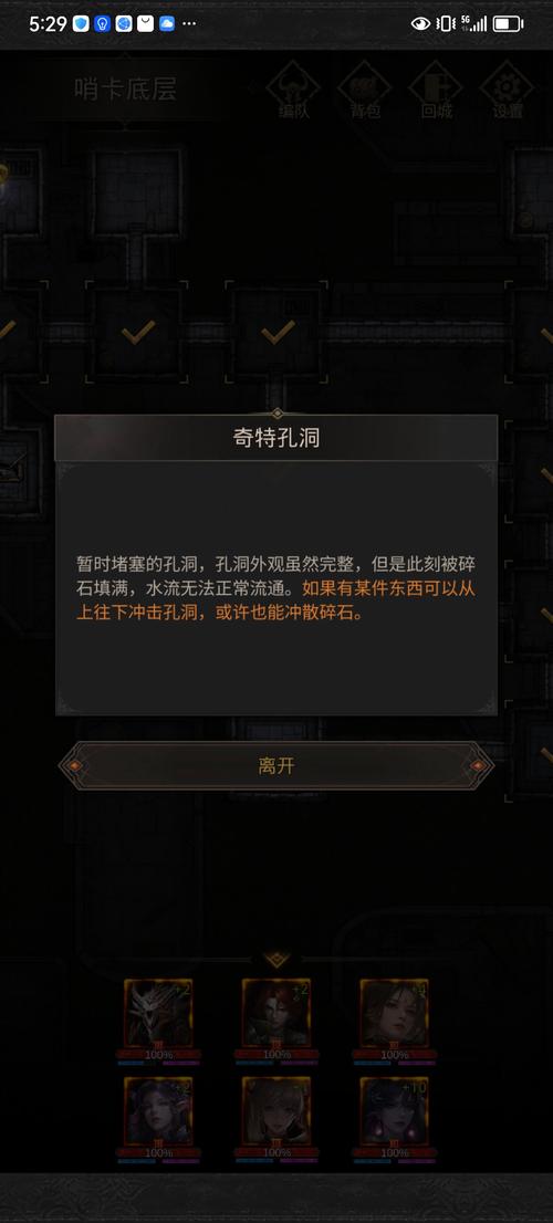 手游攻略，地下城堡3魂之诗——揭秘强者之血的高效获取途径