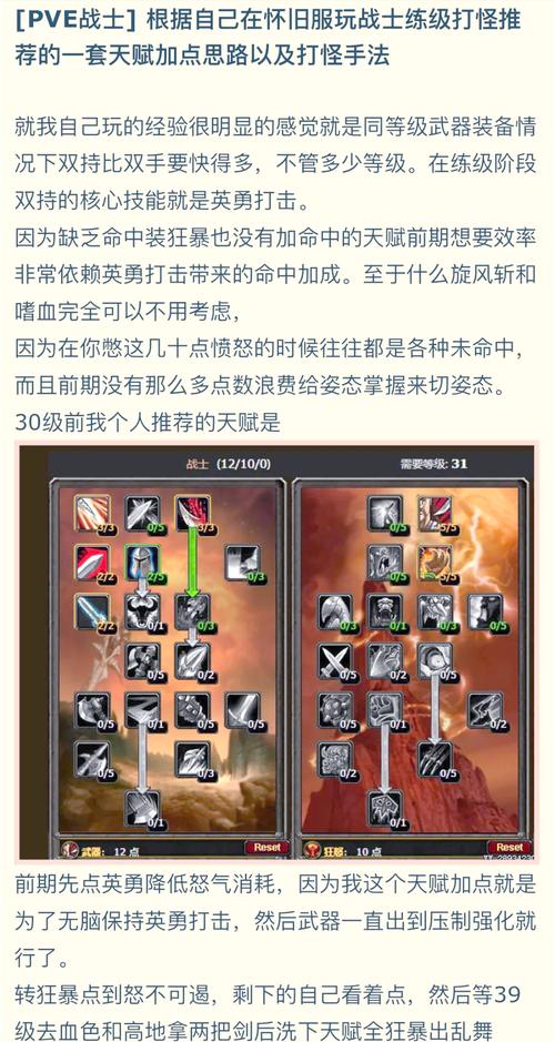 刀塔传奇深度攻略，巨魔觉醒全解析与装备精选指南