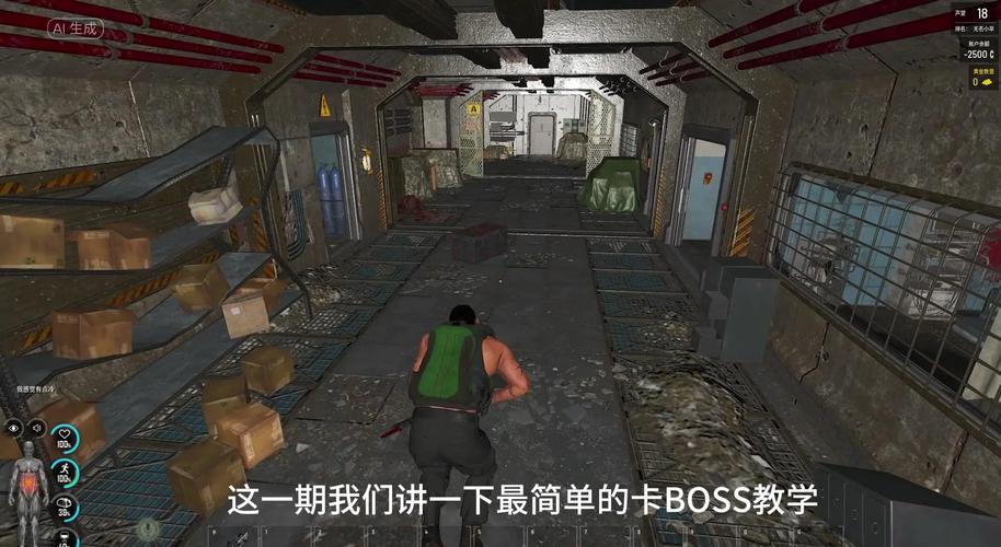 地下城堡3迷失之地，揭秘机器修复与BOSS挑战全攻略