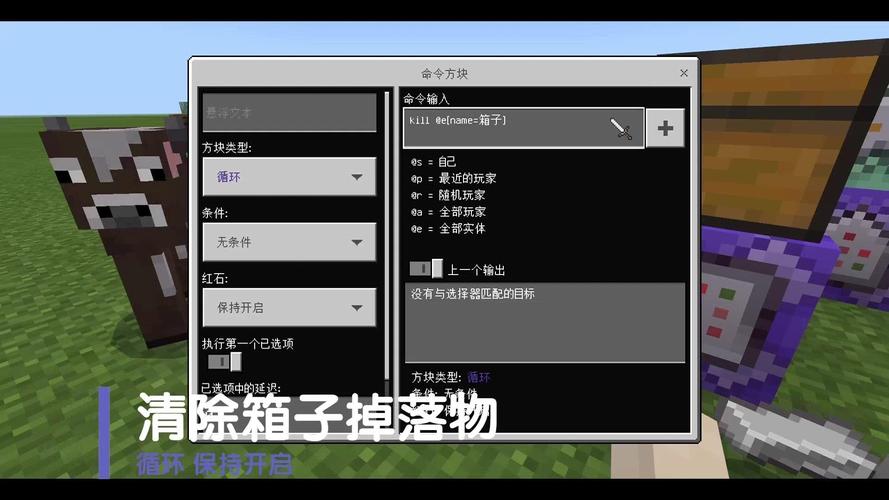 我的世界秘籍，掌握命令方块，轻松获取刷怪笼！