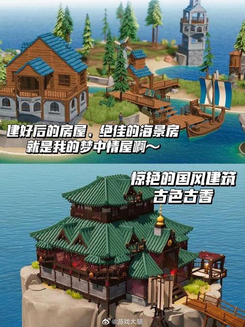 上古卷轴5风盔城海利姆豪宅购置秘籍，打造你的天际梦想家园