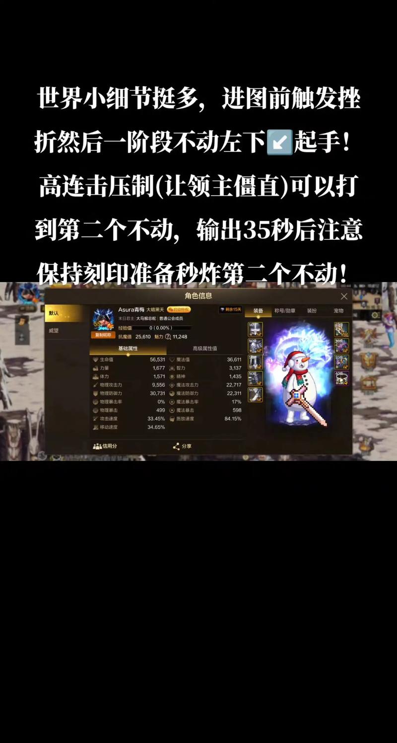 DNF手游深度解析，瞎子职业是否应掌握太刀精通？