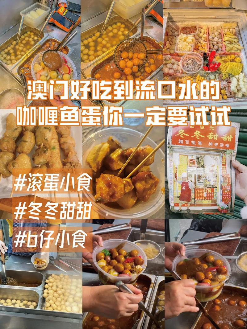 蛋仔派对庄园，解锁自制鱼的烹饪秘籍，打造专属美食盛宴