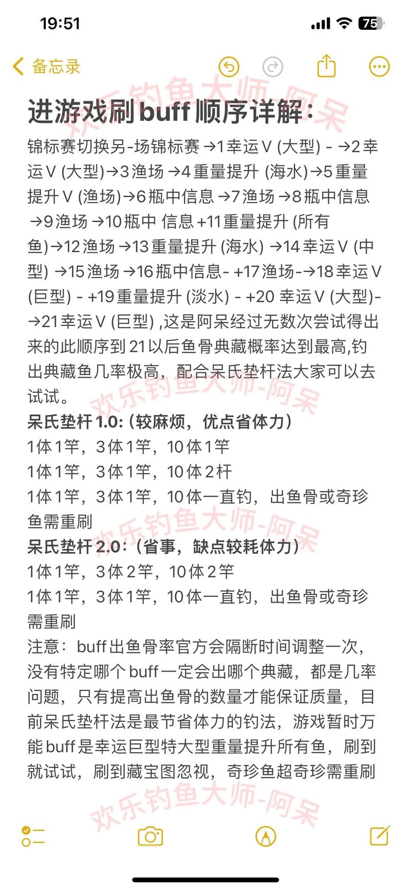 小森生活欢乐钓鱼大赛全攻略，掌握技巧，赢取丰厚奖励！