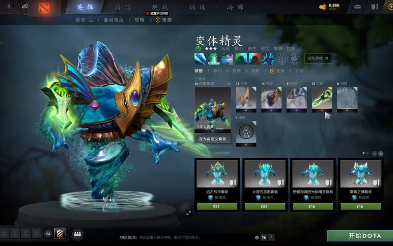 DOTA2深度解析，冥灵饰品与普通饰品的差异及比赛影响