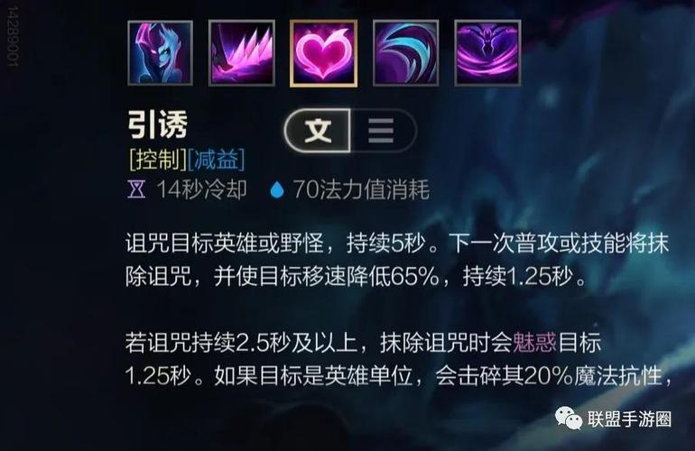 LOL S8赛季古手羽寡妇伊芙琳天赋符文出装加点