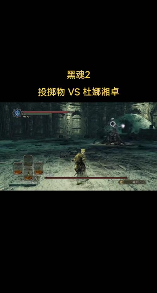 黑暗之魂优化攻略，告别低FPS，畅享极致游戏体验