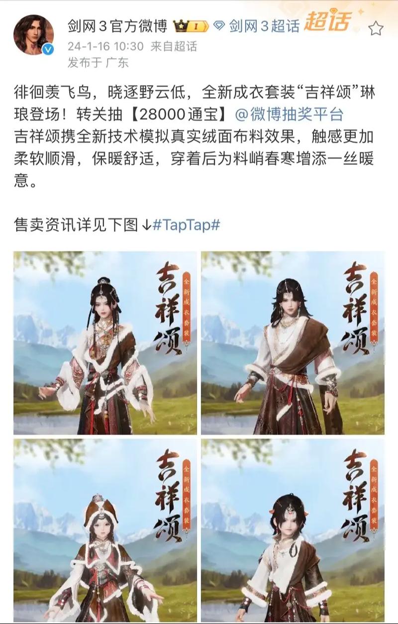 剑网3职业深度解析，全职业大全及特色比拼