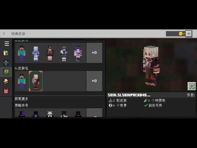 Minecraft玩家必看，打造个性昵称，赢取专属皮肤大赛指南