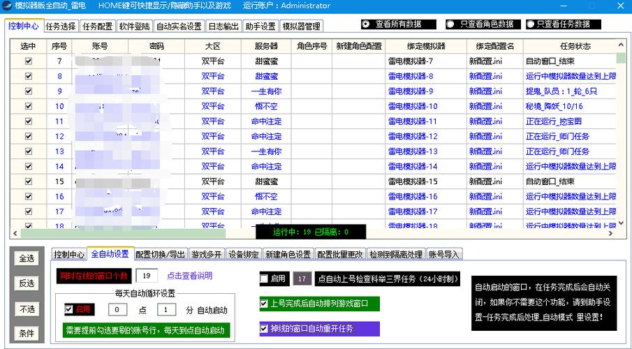 地下城与勇士赚钱秘籍，从零开始，轻松赚取游戏币