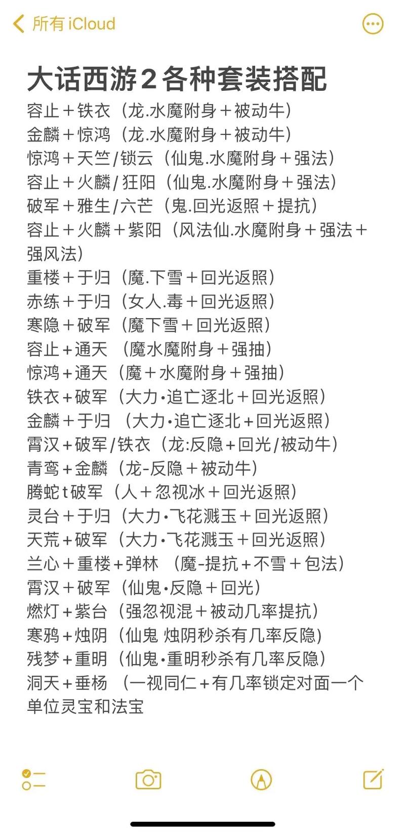 大话西游热血版激活码争夺战，解锁获取流程秘籍与高效管理攻略