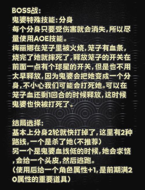 博德之门3，揭秘哈勒普后续剧情触发全攻略