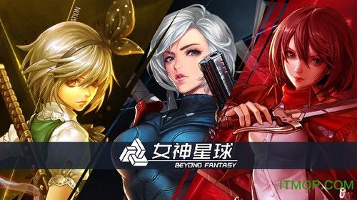 女神星球深度攻略，揭秘高效获取守护神的策略