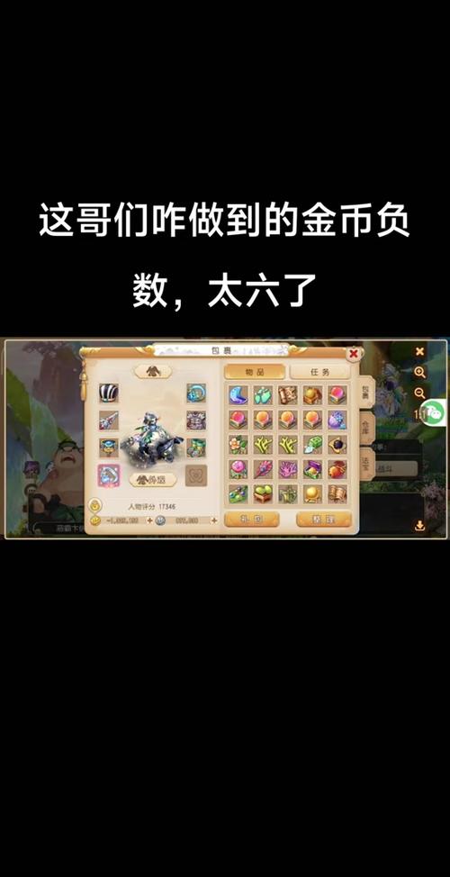 梦幻西游手游金币被扣？全面解析找回攻略，助你重返游戏巅峰