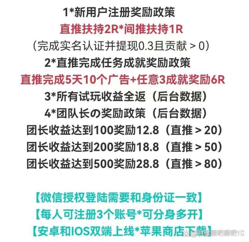 太极熊猫高效升级秘籍，解锁快速成长的秘诀