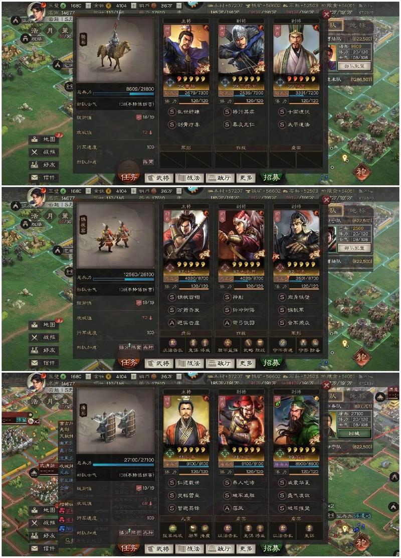 三国志13DLC全攻略，解锁历史新篇章的秘籍