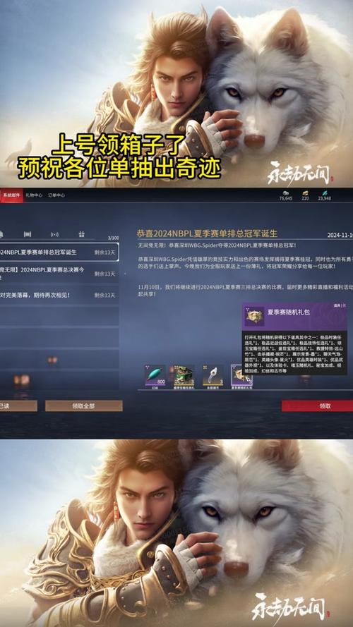 永劫无间Steam版价格深度剖析，性价比王者，赛事福利一网打尽