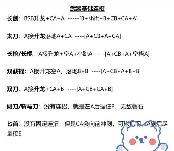 永劫无间全武器深度剖析，招式特性与实战应用指南