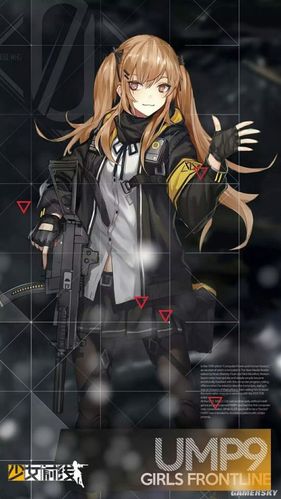 UMP9与UMP45-少女前线中的双生花对比解析