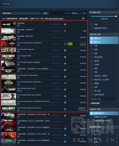 Steam国服使命召唤哪款版本热度爆棚？深度解析玩家最爱！