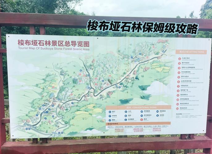 揭秘地下城堡3石林小道隐秘路线，探险家必备攻略！