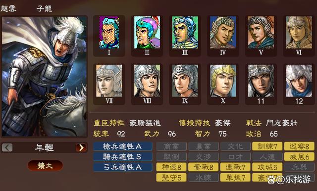 三国志13攻略揭秘，如何让你的弓兵部队疾行如风？