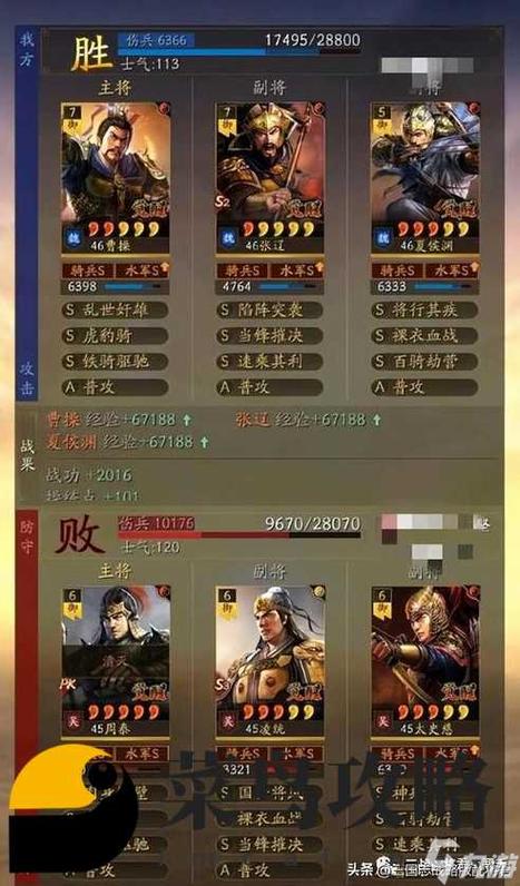 三国志13深度攻略，顶尖战法揭秘与实战运用技巧