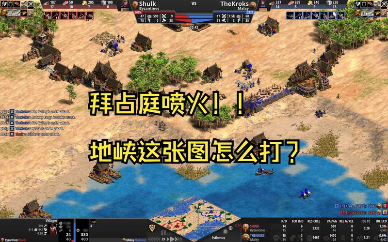 帝国时代2竞技巅峰，揭秘土耳其骑射手的无敌战术与实战辉煌