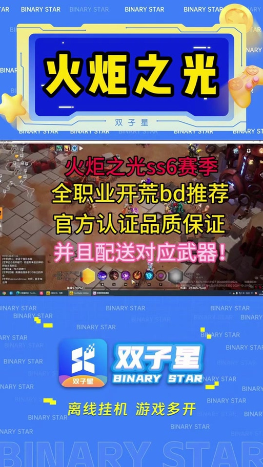 火炬之光2 MOD制作大揭秘，功能型MOD从零到一的实战教程