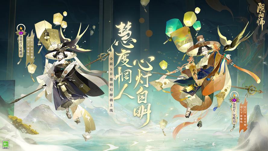 阴阳师祈福之行全攻略，解锁神秘符咒，赢取限定SSR式神！