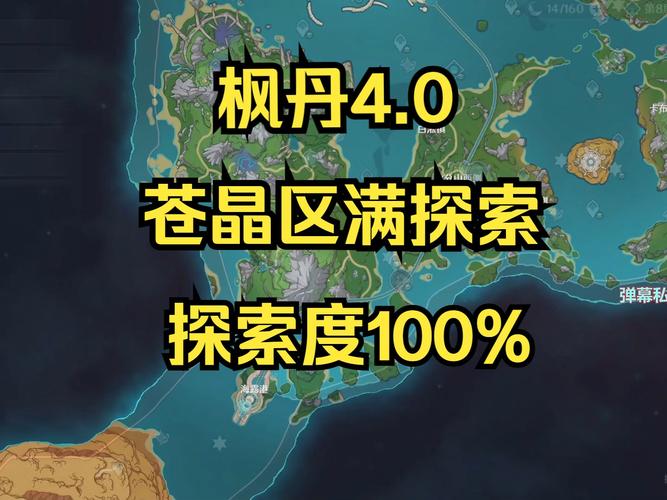 原神探索指南，揭秘金属钥匙的藏匿之处与获取攻略